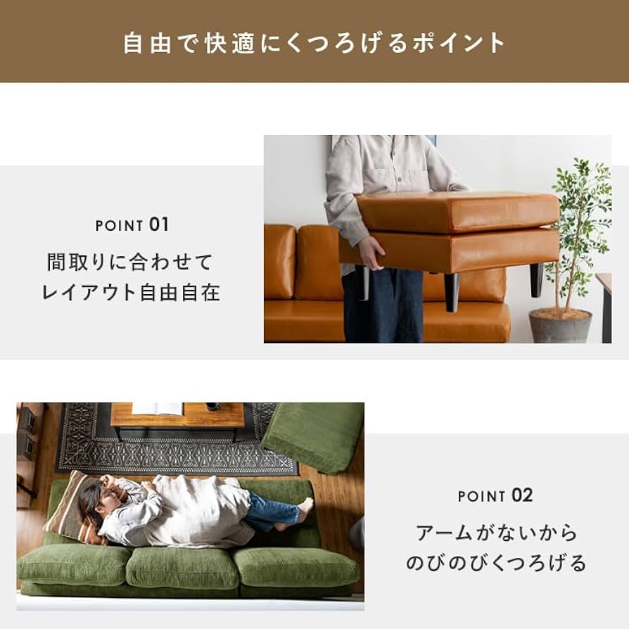 l*o様 【エアリゾーム インテリア】 コーデュロイアームレストカウチソファ 楽天市場】ソファ ソファー コーナー カウチソファ コーナー